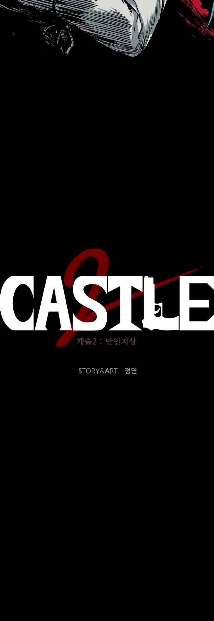 Castle 2: Pinnacle Chapter 0 16